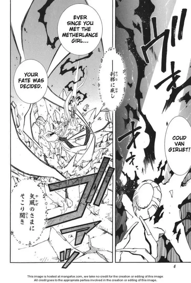 Elemental Gelade Chapter 49 7